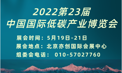 2022��23���й����ʵ�̼��ҵ������